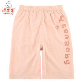 棉果果夏季新疆彩棉男童女童纯棉汗布七分裤M201201121215