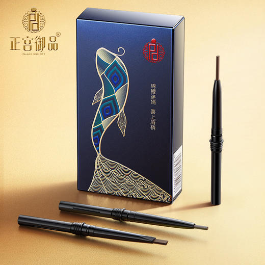 正宫御品锦锂连娟精雕眉笔（替换装） 商品图0