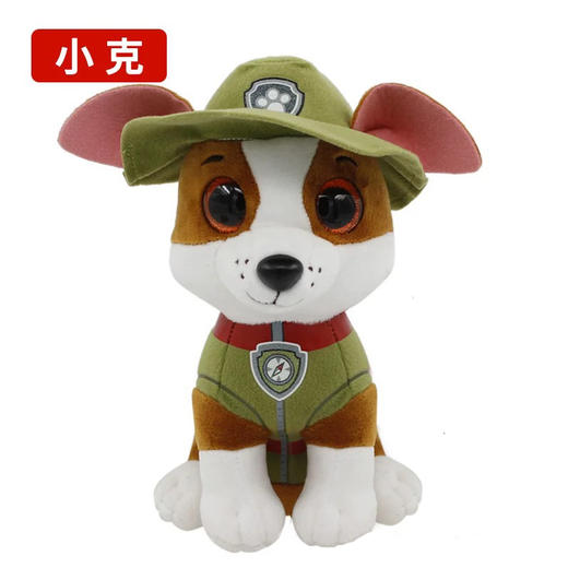 TY汪汪队毛绒生日公仔礼物玩具 商品图7