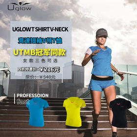 UGLOW竞速短袖V领T恤（女款）T SHIRT V-NECK 刘嘉玲同款 可定制