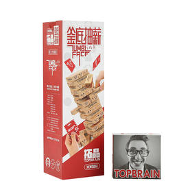 米米智玩 01釜底抽薪