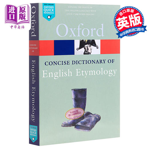 【中商原版】牛津词典：牛津简明英语词源词典 英文原版 The Concise Oxford Dictionary of English Etymology T. F. Hoad 商品图0