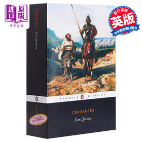 预售 【中商原版】塞万提斯：堂吉诃德 英文原版 Don Quixote Miguel de Cervantes