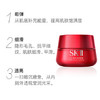 【门店直发】SK-II 大红瓶面霜80g 轻盈版滋润版 商品缩略图3