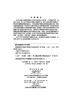 分数阶微分方程的有限差分方法 （第二版）/孙志忠 高广花 商品缩略图2
