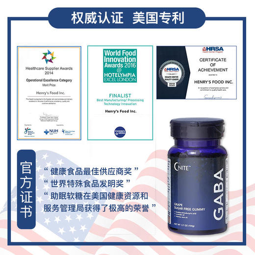 【美国殿堂级助睡神器，8小时安眠到天亮】G‘NITE晚安GABA无糖型睡眠软糖重返婴儿般睡眠舒缓情绪缓解焦虑非褪黑素 商品图2