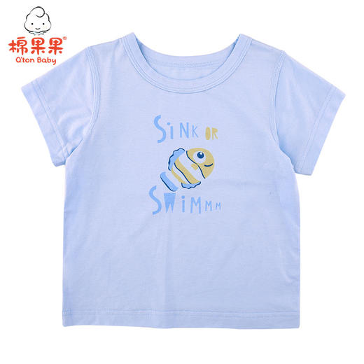 棉果果夏季新品内衣男童莫代尔套头T恤M211140421236 商品图1