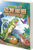 植物大战僵尸2恐龙漫画 克隆体K23号 商品缩略图2