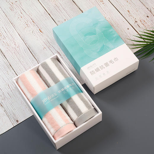 孚日防螨抗菌彩条几何毛巾双条装礼盒 商品图1