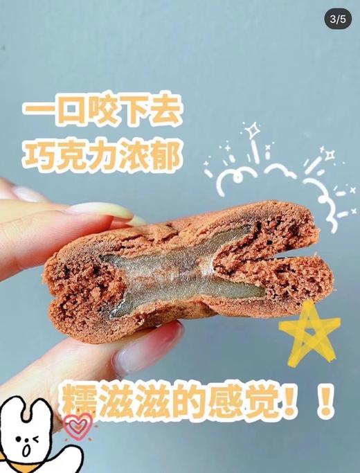 青佑巧克力味打糕 商品图4