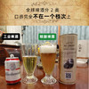 【DD严选】【限时买2送2】德国工艺1797轩博精酿原浆啤酒1000ml*4罐整桶装鲜啤扎啤白啤生啤小麦啤 商品缩略图2