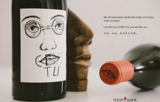 【帕克99分的圣山产区扛把子，西班牙第一家获得单一园认证的酒庄】西班牙膜拜酒庄摩卡多庄园圣山美景园1支 商品图1