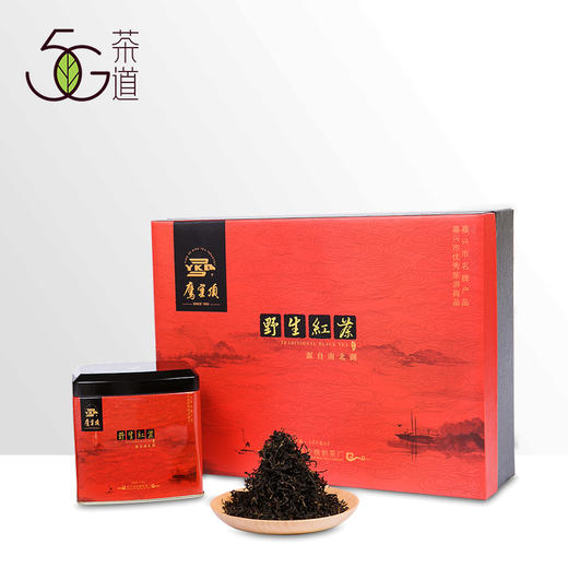 红茶 【2025年】鹰窠顶 特级野生红茶 锦红礼盒 250g 商品图5
