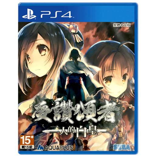 二手ps4游戏受赞颂者二人的白皇中文版 Upgame官方旗舰店