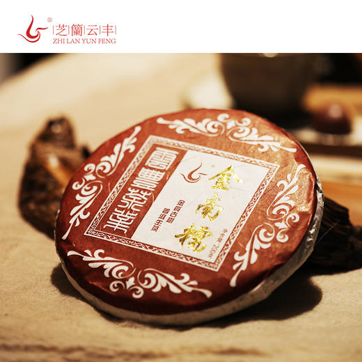 2017年 金南糯 古树普洱茶（生茶）200g 商品图2