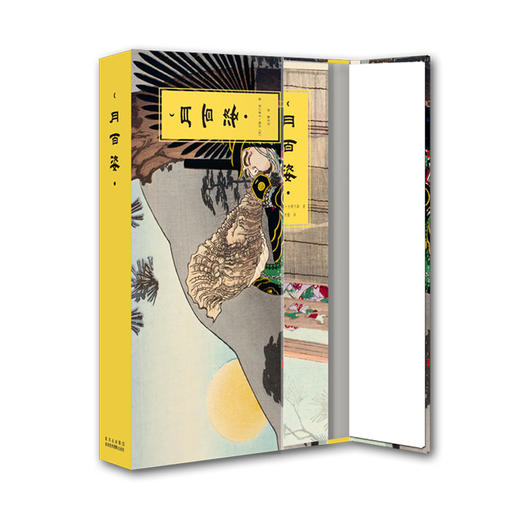日本浮世绘最后的杰作《月百姿》，把大英博物馆“同款”带回家 商品图2