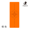 壁虎新款 【牛气冲天瑜伽垫】橡胶初学者家用双面防滑（个性定制 免费刻字）【七十二小时发货】 商品缩略图10