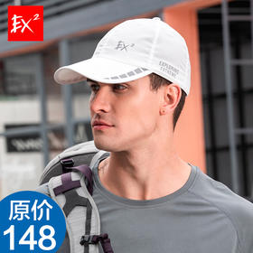 EX2伊海诗 男女款 速干棒球帽 遮阳帽子时尚防晒鸭舌帽365187