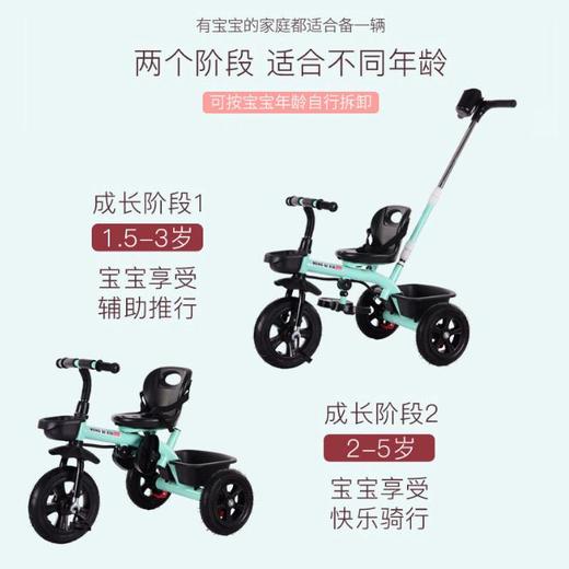 【儿童车】手推车三轮车宝宝婴儿礼品1-3岁童车自行车 商品图0
