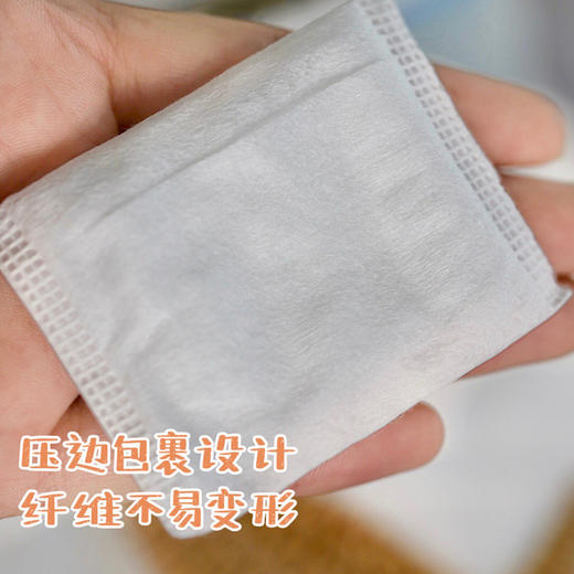 【4盒】保税尤妮佳舒蔻压边化妆棉卸妆棉82片*4盒……湖州仓 预售3-5天 商品图2