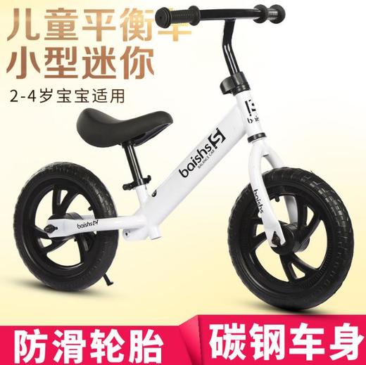 母婴用品-平衡车无脚踏童车自行车脚步车 商品图3