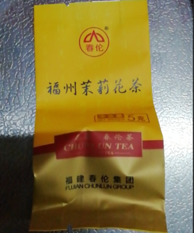 福州分店-生态茉莉花茶