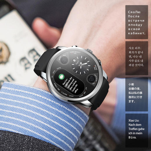 【智能手表】LEMFO T3Pro智能手表手环 心率运动睡眠监测双时区显示智能手表 商品图3