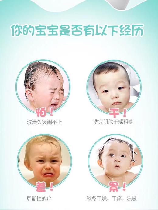 雅莎尔霍霍巴油婴儿润肤乳80毫升 商品图3