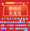 305天龙家电开门红现金红包资格预订 商品缩略图1