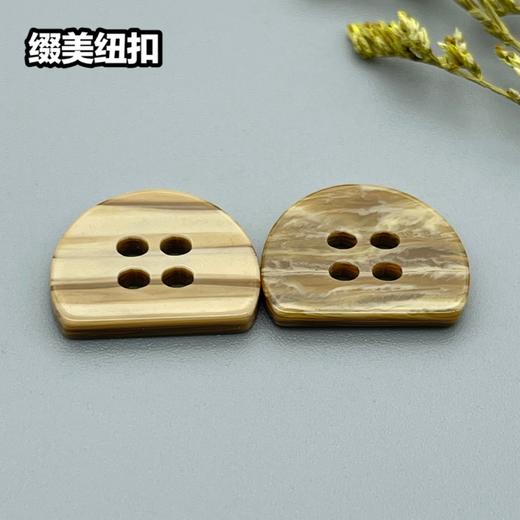 半圆扣(整包购买) 商品图2