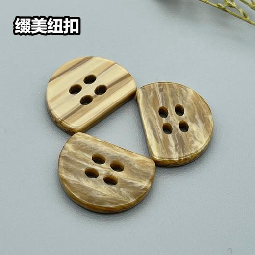 半圆扣(整包购买) 商品图0