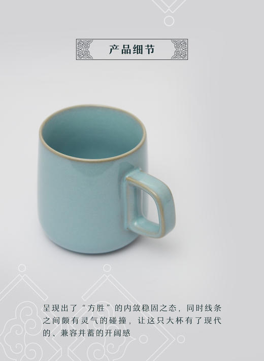 汝瓷方胜杯 商品图2