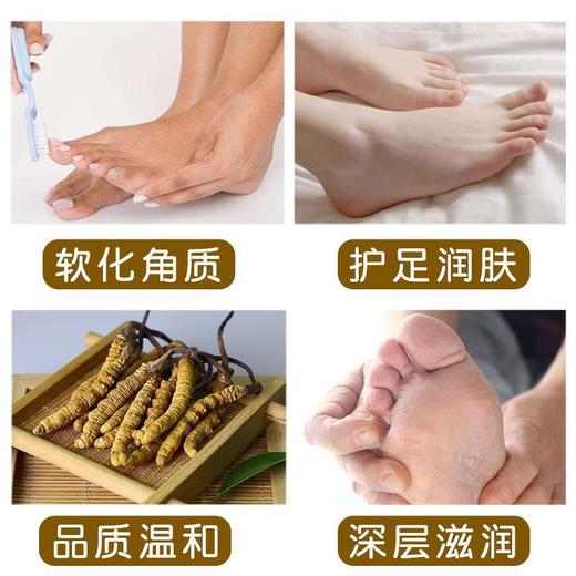 浩康虫草圣宝泡脚药水沐足剂足疗洗脚药包药粉肾宝温肾足浴用品 商品图4