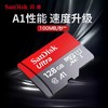 闪迪至尊高速移动内存卡128GBA1 商品缩略图1