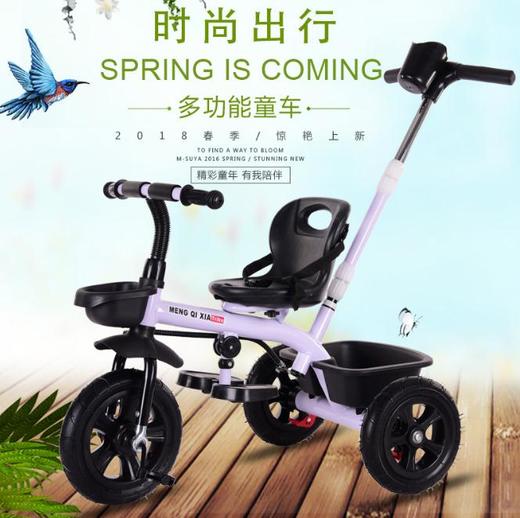 【儿童车】手推车三轮车宝宝婴儿礼品1-3岁童车自行车 商品图1