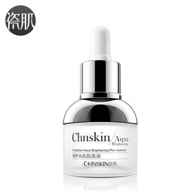 瓷肌 多重修复紧致保湿收缩毛孔水光肌底液 30ml