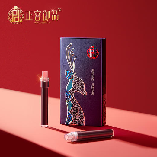 正宫御品鹿眸秋色云墨眼线液笔 替换装 商品图0