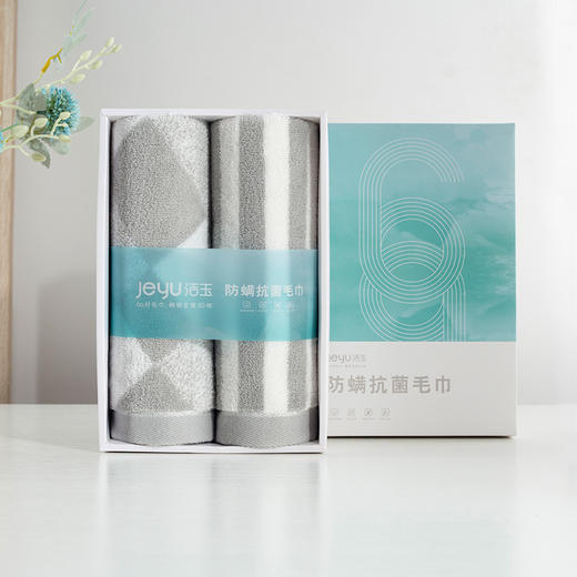 孚日防螨抗菌彩条几何毛巾双条装礼盒 商品图12