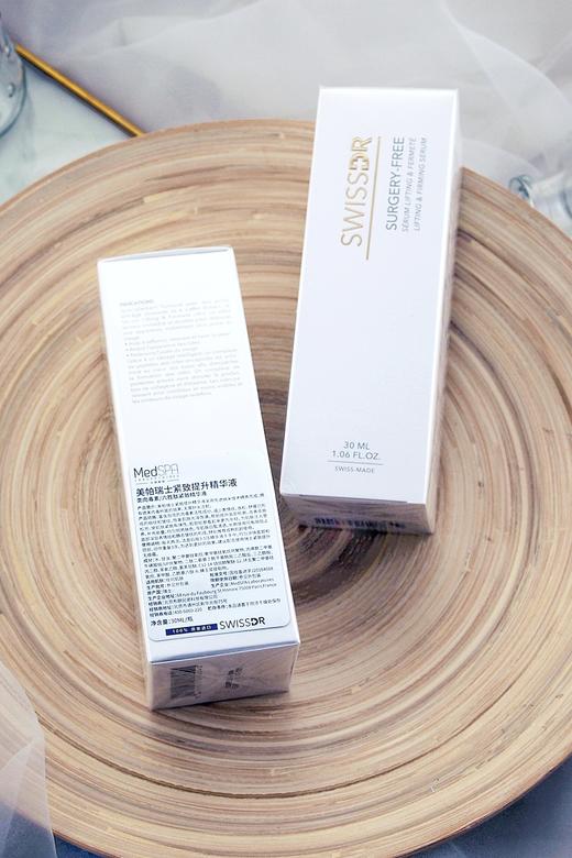【最新版发货】美帕蛇毒紧致面霜50ml/支 蛇毒紧致精华30ml/支 商品图3