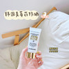 MEDI-PEEL/美蒂菲韩国防晒修复隔离霜面部长效防水隔离SPF50美白50ml/支 商品缩略图0