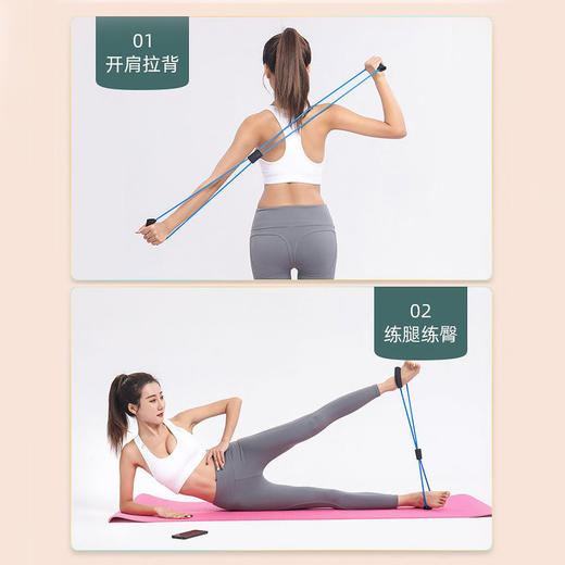 8字拉力器家用健身弹力带 瑜伽开肩美背必备 商品图3