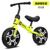 【儿童车】无脚踏两轮溜溜滑行自行车 2-6岁12 寸滑步车 商品缩略图2