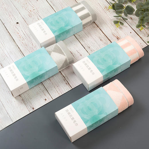 孚日防螨抗菌彩条几何毛巾双条装礼盒 商品图3