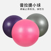 普拉提小球瑜伽球加厚防爆25cm 商品缩略图1