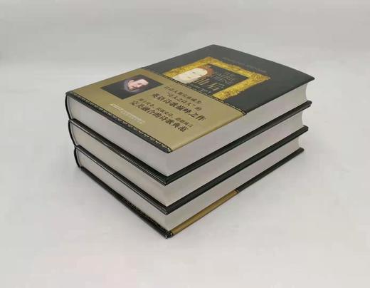 《仙后》精装3厚册 近2000页 小16开 埃德蒙 斯宾塞著 北京时代华文书局2015年版 商品图2