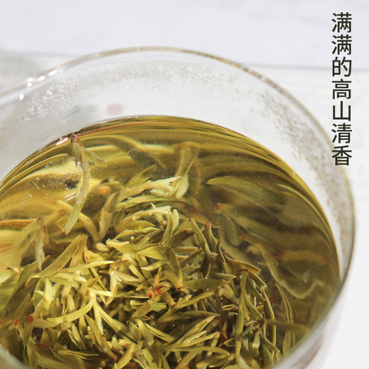 蒙顶甘露25克 蒙山顶上茶 2026年蒙顶高山头采 商品图8