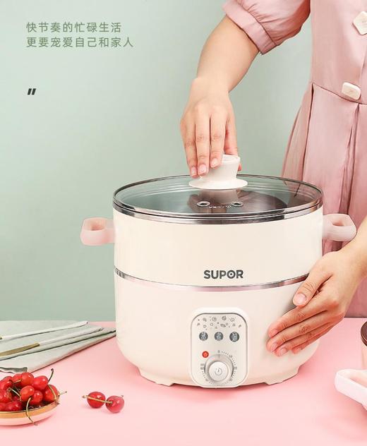苏泊尔26YK18多功能电蒸锅 商品图2
