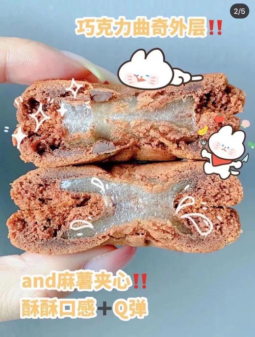青佑巧克力味打糕 商品图3