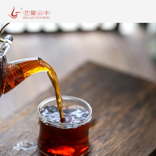 2020年木香 普洱熟茶200克 商品图2