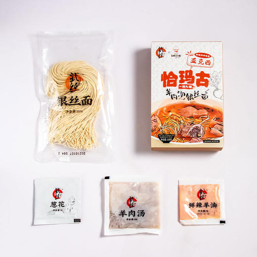 羊肉汤恰玛古银丝面   （168g*5盒） 商品图1